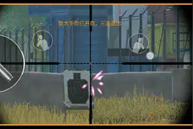 和平精英失传已久的15倍镜被我找到了。