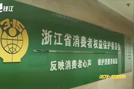 个超过1米2就不能享受“免票福利”？200多景区推行新免票原则视频封面