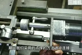 在普车上加一个工具，做成数控车床，这种车床有精度吗视频封面