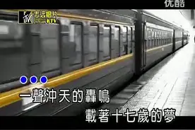 徐誉滕-绿皮火车 MV_标清  我把简单的明天，都装进那列火车