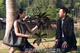 大学生网恋，对方称自己是煤老板，结果……视频封面