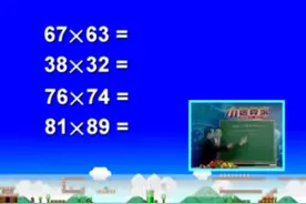 手指算直接写答案