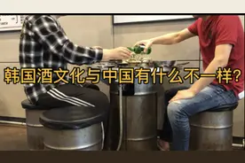 韩国人爱喝酒，规矩也有点奇怪，不过在韩国待久了也习惯了！
