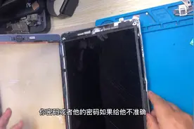 修了一台iPad7陪了250块来听听维修师傅怎么说视频封面