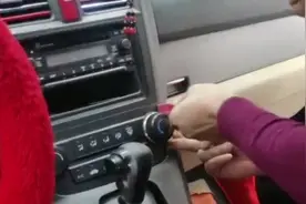 手把手教你改装本田CRV大屏安卓导航，中控台拆卸方法