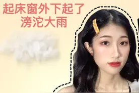 滂沱大雨里繁华城市里，推荐几首关于下雨天的歌，进来get吧