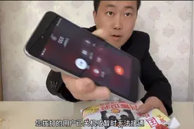 薯片袋和锡纸真的可以阻隔屏蔽手机信号吗？做完实验我惊呆了。视频封面