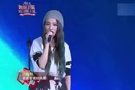 田馥甄超经典的单曲，有些歌听一遍就会爱上，有些人遇见就是永远视频封面