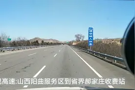 G5京昆高速:山西阳曲服务区到河北省界——风景视频封面