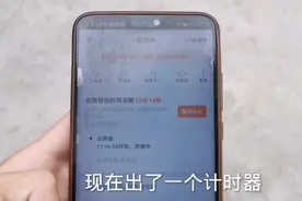 货拉拉终于出了一个计时功能了，再也不用和客户为了超时费扯皮视频封面