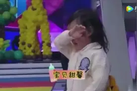 小甜馨现场哭鼻子，何炅和张艺兴不知所措，谢娜吐糟何炅视频封面