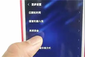 手机总会自动下载无用软件？别不当事，尽早关掉这开关，立马解决视频封面