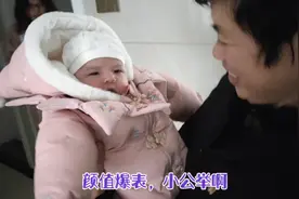 宝宝才出生一个月，颜值就这么高，以后长大肯定是个美人胚子视频封面