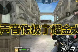 行走在黑夜里的满配ak47，拿上它又找到了当年打遍单挑的感觉视频封面