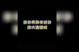 好朋友和死党的区别视频封面