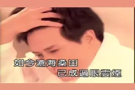 歌曲：终于找到刘锡明这首经典歌曲了，你们听过吗