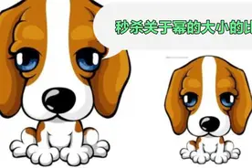 秒杀 ！比大小:39的40次方 和40的39次方