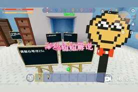 半仙姐姐躲在厕所，竟没人发现！视频封面