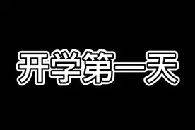 哈尔滨幼儿园开园啦！