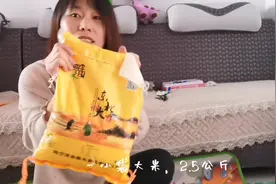 教你在拼多多0元购大米，操作太简单了！视频封面
