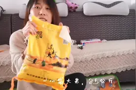 教你在拼多多0元购大米，操作太简单了！视频封面