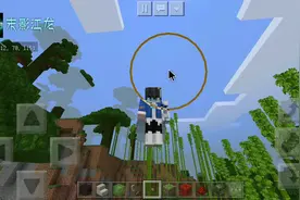 第一次用OTG玩Minecraft
