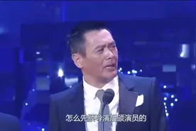 周润发气场全开吓坏主持人，犀利眼神让人胆战心惊！视频封面