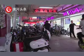爱玛电动车“好聪明”电动车可人为调速(追踪)