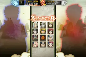 给大家带来一个佩恩修罗道视频封面