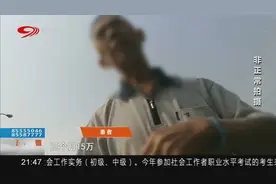 号称 “专利中药治癌症”，真有这么神奇？来看“神医”现形记！