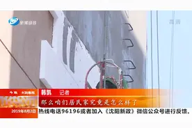 铺保温层致楼顶漏水？老旧小区改造致业主家中漏水，真相如何？视频封面