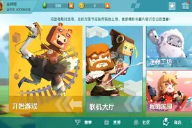 加好友迷你世界视频封面