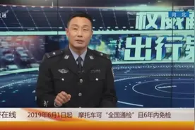 名下如果有一直未年检的车辆，那么名下的其他车辆还能验车吗？视频封面
