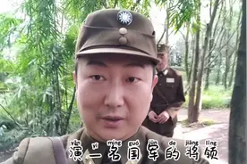 横店龙套哥穿上了最帅的军装演一军官，没想到回头率这么高。