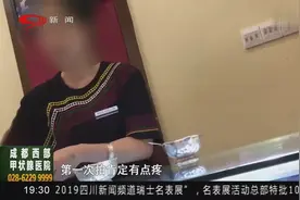 随团行程说改就改 纯玩团购物点有点多 整治“低价团”乱...视频封面