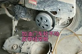 踏板摩托车杂音大，皮带经常断，师傅手把手教你维修，长见识了视频封面