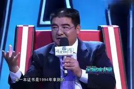 陈光标的第一桶金赚了一个亿，他当场说出自己经历，不愧是人才！视频封面