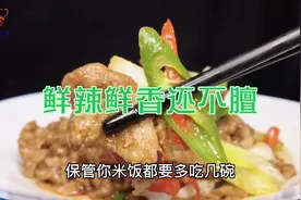 家常版“葱椒炒牛肉”做法教程来了，鲜香浓郁，不柴不膻还解馋