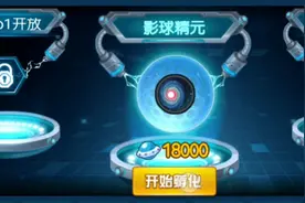 赛尔号经典版从零开始12终于过了尤纳斯