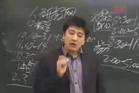 张雪峰，西藏为什么能首个出成绩呢，吃顿饭的功夫成绩就出来了