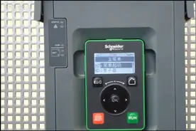 施耐德ATV610变频器命令和给定通道切换设置教程