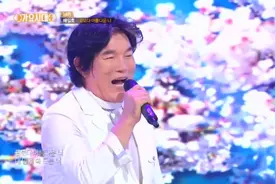 比花更美丽的你 裴日浩 韩国大叔歌曲 꽃보다 아름다운 너 배일호视频封面