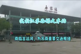实拍江苏无锡火车站，南临古运河，地理位置优越，一起来看看吧！
