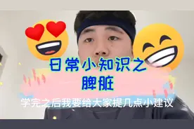 我们能大力拍击左胸部下面的肋骨的位置吗？脾脏的位置在哪里？