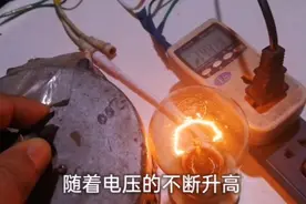 调压器可以调节灯泡亮度，能不能调节LED节能灯的亮度视频封面