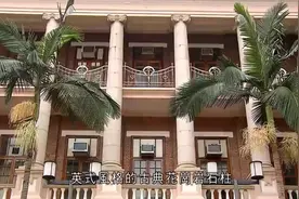 香港大学本部大楼建於1910年。视频封面