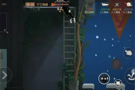 爬梯子教程视频封面