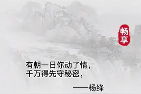 不管你有多爱一个人，都不需要太主动。