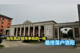 东方红农耕博物馆，跑男曾来这拍摄，这的拖拉机一定有你没见过的视频封面