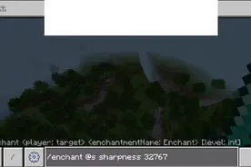 mc小课堂第一集:如何用指令调出32k?